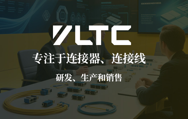 公司简介